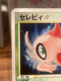 Celebi 004/075 Gold Star Miracle Crystal Japanese 2006 Pokemon - Image 3