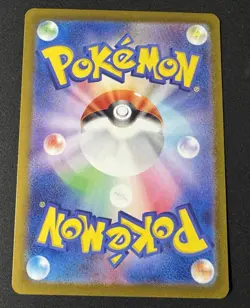 Braviary Full Art 076/064 sv7a AR Paradise Dragona Japanese Pokemon TCG NM - Image 2