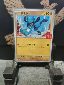 Riolu - 022/M-P 022/M-P M-P Promotional Cards Regular (Japanese) - Image 1