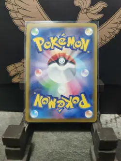 Riolu - 022/M-P 022/M-P M-P Promotional Cards Regular (Japanese) - Image 2