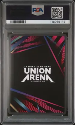 Union Arena TCG Yuuki 080 Alt Art Holo PSA 10 Gem Mint CCG SAO - Image 2