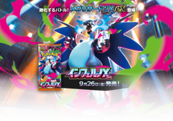 PSA 10 Mega Charizard X ex MUR 116/080 Inferno X M2 Pokemon Card Japanese 2025 - Image 3