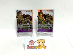 One Piece Card Game OP-13 Japanese R/SR/DON 110 Set Japan #13 - Image 5