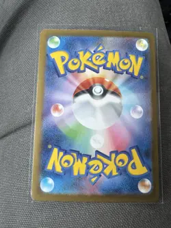 Ivysaur AR 065/063 Mega Brave M1L Pokemon Card Japanese Near Mint #90845 - Image 2