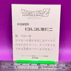 Vegeta 36 Dragon Ball Mini Card DBZ AMADA Vintage Japanese #732 - Image 3