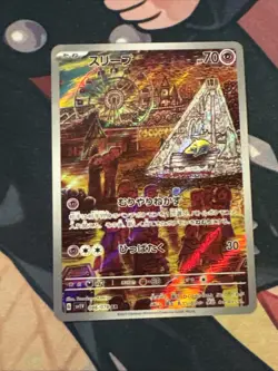 Pokemon TCG Drowzee 086/078 AR Scarlet Violet Japanese Art Rare Holo Card - Image 1