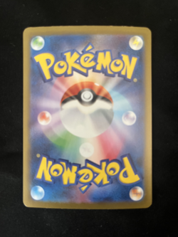 Teal Mask Ogerpon ex 020/187 sv8a Terastal Festival Japanese Pokemon Card - Image 2