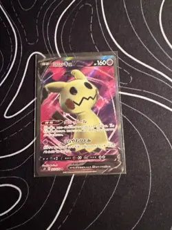 Pokemon Japanese Holo Rare Card MimikyuV Nintendo NO.778 073/070R - Image 1