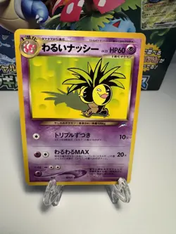 [NM] Dark Exeggutor (Neo Destiny) - Japanese - Pokemon TCG - Old Back US SELLER - Image 1