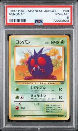 1997 POKEMON JPN JUNGLE #48 VENONAT PSA 8 - Image 1