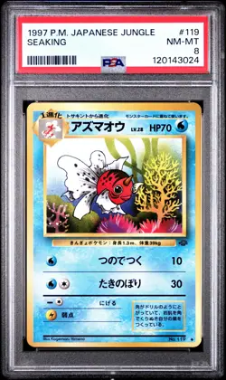 1997 POKEMON JPN JUNGLE #119 SEAKING PSA 8 - Image 1