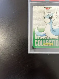 1996 Pocket Monsters Japanese Bandai Dratini #147 Cardass Vending PSA 6 EX-MT - Image 3