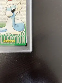 1996 Pocket Monsters Japanese Bandai Dratini #147 Cardass Vending PSA 6 EX-MT - Image 4