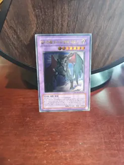 Yugioh Card "Elemental HERO Dark Neos" POTD-KR033 Korean Ver Ultimate Rare - Image 1