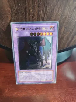 Yugioh Card "Elemental HERO Dark Neos" POTD-KR033 Korean Ver Ultimate Rare - Image 2