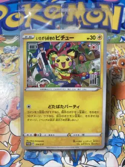 SEALED Mischievous Pichu PROMO 214/S-P Graniph Hajime Syacho Pokemon Card - Image 1