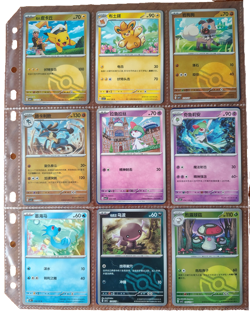 Modern Chinese Pokemon - 18 Card Lot (Gem Pack & Other) - Image 1