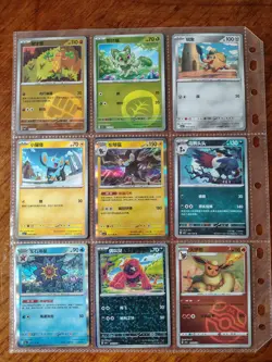 Modern Chinese Pokemon - 18 Card Lot (Gem Pack & Other) - Image 2
