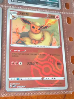 Modern Chinese Pokemon - 18 Card Lot (Gem Pack & Other) - Image 3
