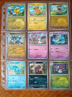 Modern Chinese Pokemon - 18 Card Lot (Gem Pack & Other) - Image 4