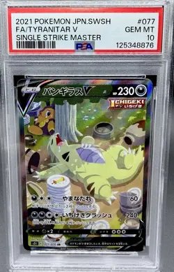 Pokemon Tyranitar V Holo 077/070 Single Strike Master Japanese PSA 10 - Image 1