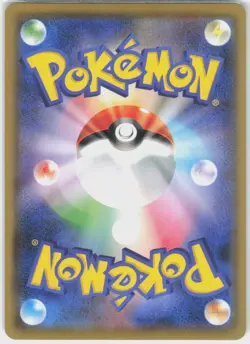 Espeon VMAX 004/004 Eevee Heroes VMAX Special Set Japanese Pokemon Holo NM - Image 3
