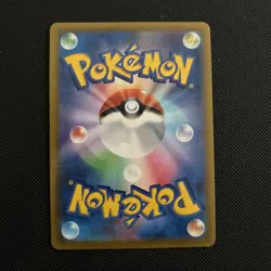 Gardevoir CHR 196/184 S8b VMAX Climax - Pokemon Card Japanese - Image 3
