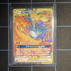Pokemon TCG Moltres & Zapdos & Articuno GX 035/054 SM10b Holo JP 2019 - Image 1