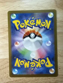 Dragonair 182/165 Sv2a: Pokemon Card 151 Holo (Japanese) - Image 2
