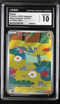 Dreepy 211/193 Art Rare Holo Mega Dream EX Pokemon Japanese CGC 10 Gem Mint - Image 1