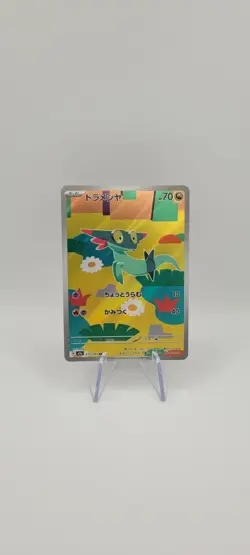 Pokemon TCG: Dreepy 211/193 MEGA Dream ex - Art Rare - NM - Image 2