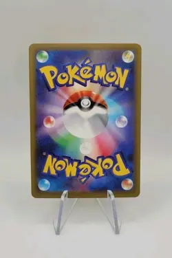Pokemon TCG: Dreepy 211/193 MEGA Dream ex - Art Rare - NM - Image 4