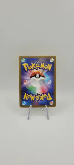 Pokemon TCG: Dreepy 211/193 MEGA Dream ex - Art Rare - NM - Image 5