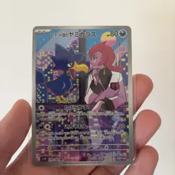 Team Rocket's Murkrow - 106/098 - SV10: The Glory of Team Rocket - Holo - NM - Image 1