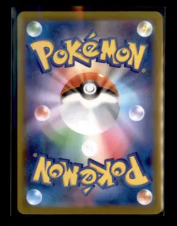 Swanna Holofoil Art Rare SV11W: White Flare 107/086 NM - Image 2