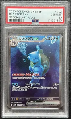 Blastoise EX 202/165 Special Art Rare PSA 10 SAR 151 2023 - Image 1