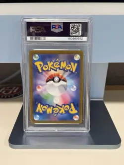 PSA 10 2024 POKEMON SV8a JP RAGING BOLT ex SPECIAL ART RARE PSA #222/187 - Image 2