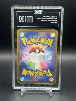 Yveltal pokemon (2023) Japanese Raging Surf - 071/062 Art Rare TAG 10 - Image 2