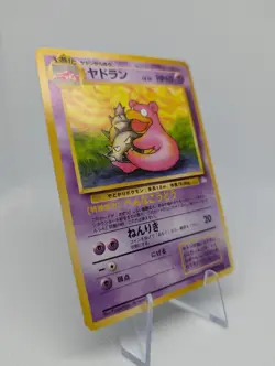 Slowbro no. 080 Fossil JAPANESE 1999 Vintage WOTC Pokemon Cards TCG LP - Image 2