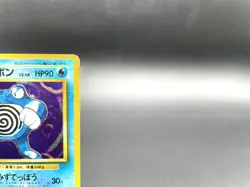 Poliwrath Base Set No.062 Holo 1996 Moderately Played Japanese Pokemon Card #7 - Image 3