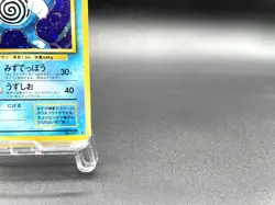 Poliwrath Base Set No.062 Holo 1996 Moderately Played Japanese Pokemon Card #7 - Image 4
