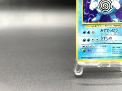 Poliwrath Base Set No.062 Holo 1996 Moderately Played Japanese Pokemon Card #7 - Image 5