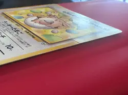 Pokemon Card - ____'s Your Name Chansey 1999 Gym 2 No. 113 Japanese tcg - Image 2