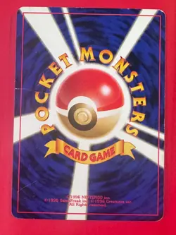 Pokemon Card - ____'s Your Name Chansey 1999 Gym 2 No. 113 Japanese tcg - Image 3