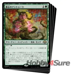 Japanese Springheart Nantuko X4 M/NM Magic: The Gathering MTG Modern Horizons 3 - Image 1