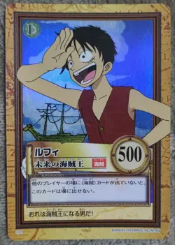 ONE PIECE Carddass Hyper Battle Luffy Zoro Nami Holo Card Japanese 1999 From JP - Image 2