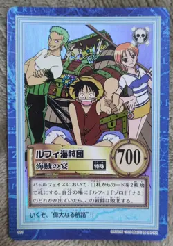 ONE PIECE Carddass Hyper Battle Luffy Zoro Nami Holo Card Japanese 1999 From JP - Image 4