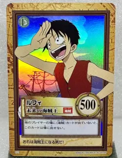 Carddass Hyper Battle LUFFY & NAMI First Stage LOT: C01 holo, C09, S02, S05 holo - Image 2