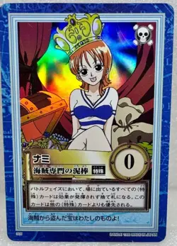 Carddass Hyper Battle LUFFY & NAMI First Stage LOT: C01 holo, C09, S02, S05 holo - Image 4