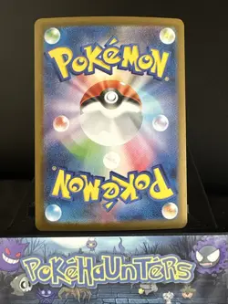 Pokemon Card Gurdurr AR 132/086 sv11B Black Bolt Japanese NM - Image 2